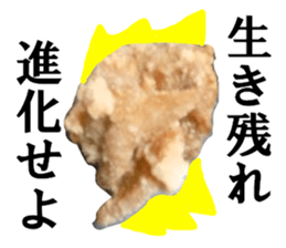 Fat flag sticker #15861377