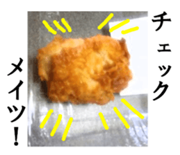 Fat flag sticker #15861379