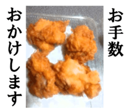 Fat flag sticker #15861380