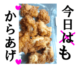 Fat flag sticker #15861382