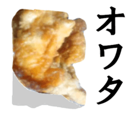 Fat flag sticker #15861383