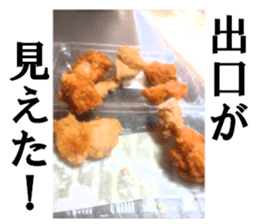 Fat flag sticker #15861385