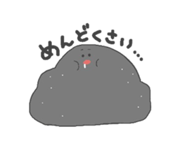 plump sea creatures sticker #15861404