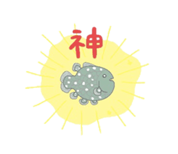 plump sea creatures sticker #15861411