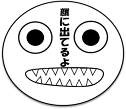 Emotion of Face sticker #15861473