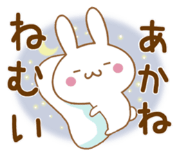 Fun Sticker gift to AKANE sticker #15861483