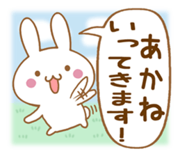 Fun Sticker gift to AKANE sticker #15861502