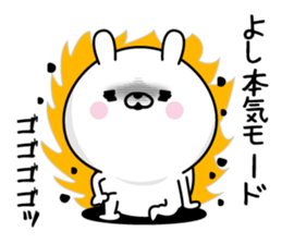 Yoshi Man's Name Sticker sticker #15861562