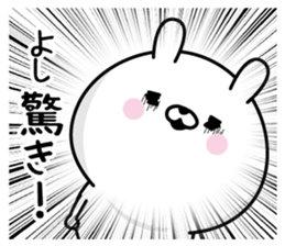 Yoshi Man's Name Sticker sticker #15861564