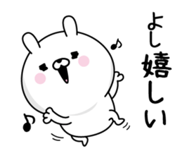 Yoshi Man's Name Sticker sticker #15861565