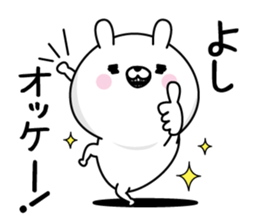 Yoshi Man's Name Sticker sticker #15861566