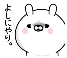 Yoshi Man's Name Sticker sticker #15861567