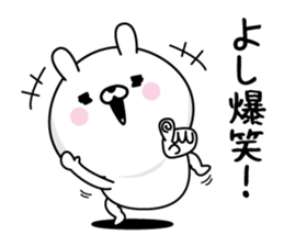 Yoshi Man's Name Sticker sticker #15861568