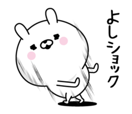 Yoshi Man's Name Sticker sticker #15861569