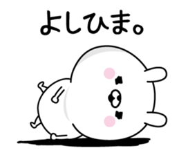 Yoshi Man's Name Sticker sticker #15861570