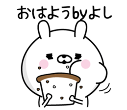 Yoshi Man's Name Sticker sticker #15861574