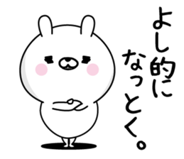 Yoshi Man's Name Sticker sticker #15861575