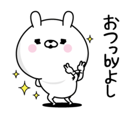 Yoshi Man's Name Sticker sticker #15861576