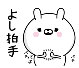 Yoshi Man's Name Sticker sticker #15861579