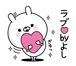 Yoshi Man's Name Sticker sticker #15861580