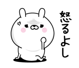 Yoshi Man's Name Sticker sticker #15861581