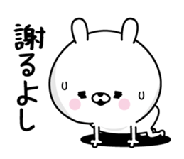 Yoshi Man's Name Sticker sticker #15861582