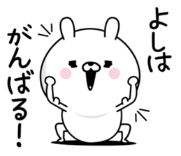 Yoshi Man's Name Sticker sticker #15861583