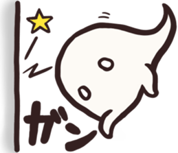 Mobake sticker #15861655