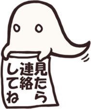 Mobake sticker #15861668