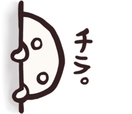 Mobake sticker #15861674