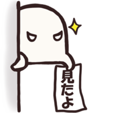 Mobake sticker #15861675