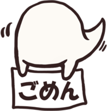 Mobake sticker #15861678