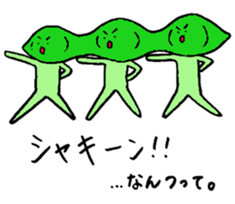 omame 3boys sticker #15861683