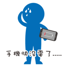 Metro-ing sticker #15861693