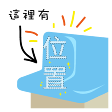 Metro-ing sticker #15861694