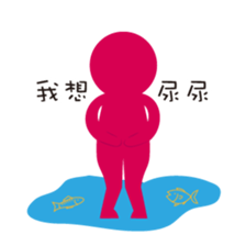 Metro-ing sticker #15861696