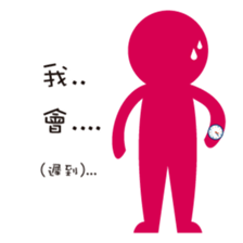 Metro-ing sticker #15861698