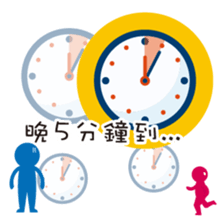 Metro-ing sticker #15861699