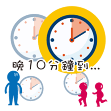 Metro-ing sticker #15861700