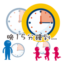 Metro-ing sticker #15861701