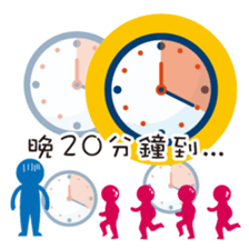 Metro-ing sticker #15861702