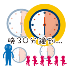 Metro-ing sticker #15861703