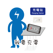 Metro-ing sticker #15861704