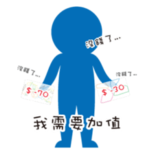 Metro-ing sticker #15861705