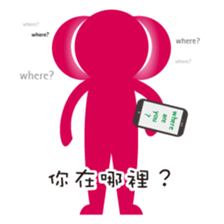 Metro-ing sticker #15861706