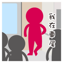 Metro-ing sticker #15861707