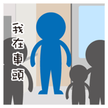 Metro-ing sticker #15861708