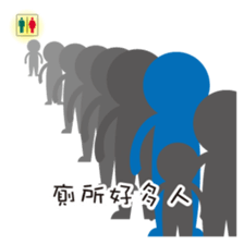 Metro-ing sticker #15861709