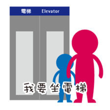 Metro-ing sticker #15861710