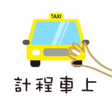 Metro-ing sticker #15861711